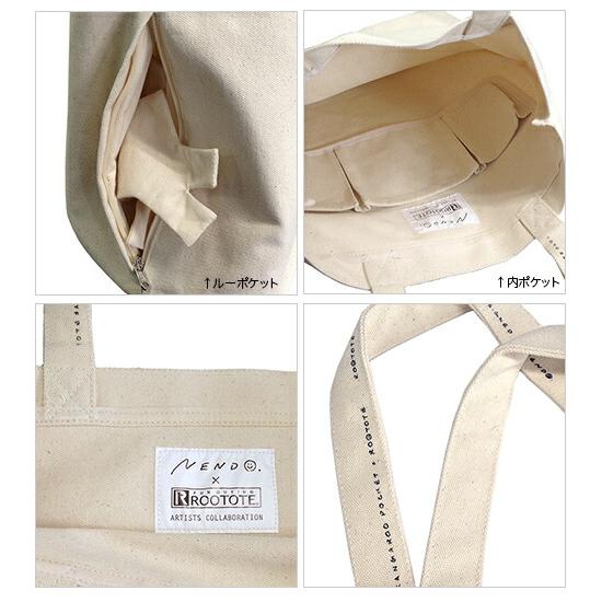 【ルートート公式】5155 ルートート（ROOTOTE）/TALL (トール）nendo-E ルーパペット（全4種） | ROOTOTE | 03