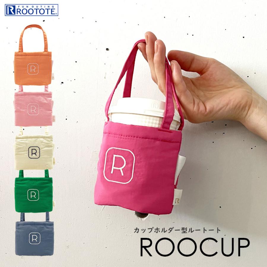 【ルートート公式】ルートート SN.ルーカップカラー-A（全6種） 品番0570 | ROOTOTE