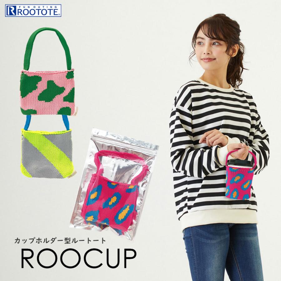 【ルートート公式】ルートート SN.ルーカップソフレ-A（全3種） 品番0571 | ROOTOTE