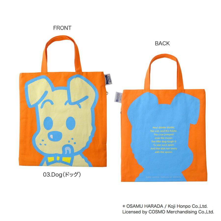 ROOTOTE（ルートート） 【ルートート公式】ルートート 【数量限定