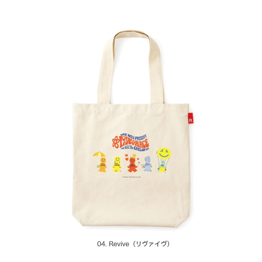 【ルートート公式】FR.トール-A（全3種）2026新作 品番6103 | ROOTOTE | 01