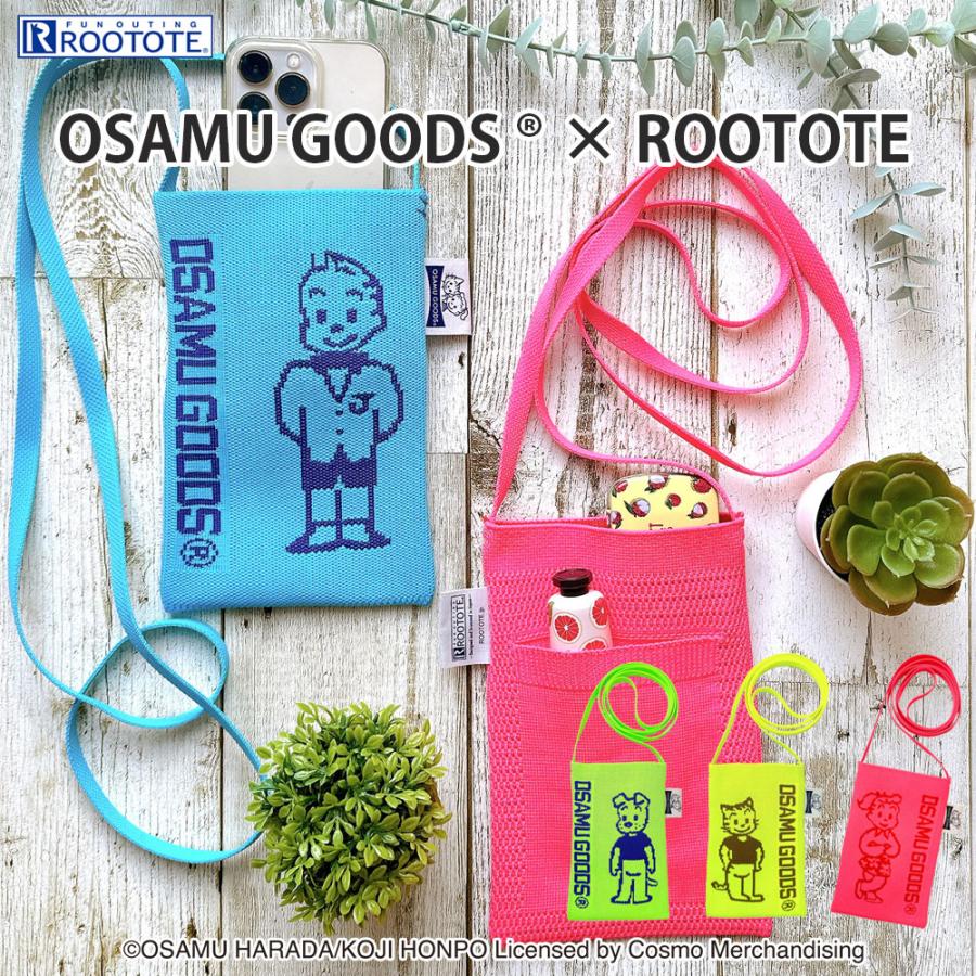 【ルートート公式】ルートート OSAMU GOODS(R)×ROOTOTE ベビールー.アミ.オサム-B（全4種）品番6274 | ROOTOTE