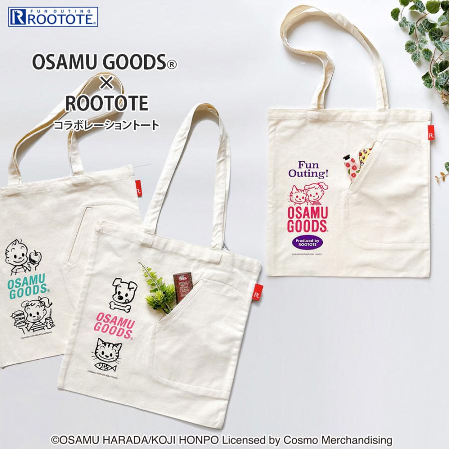 【ルートート公式】ルートート OE.RC.トールフラット.オサム-C（全3種） 品番6285 | ROOTOTE
