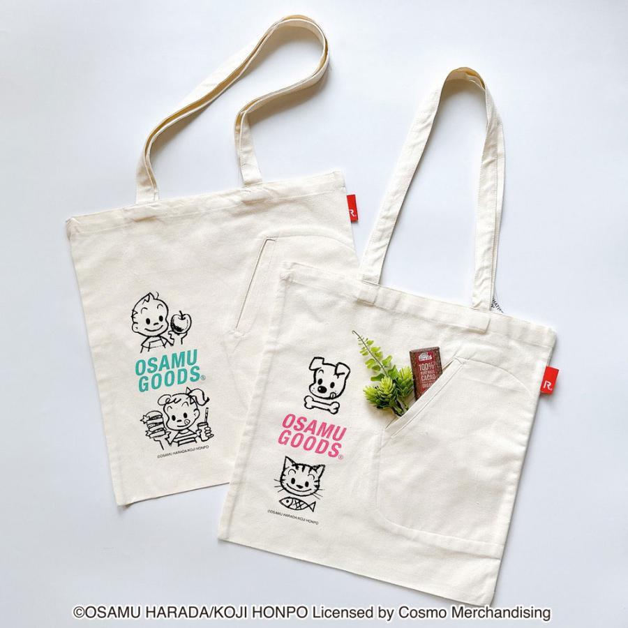 【ルートート公式】ルートート OE.RC.トールフラット.オサム-C（全3種） 品番6285 | ROOTOTE | 12