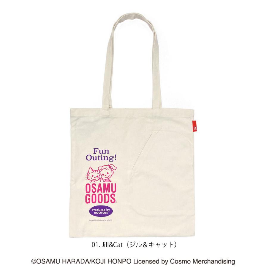【ルートート公式】ルートート OE.RC.トールフラット.オサム-C（全3種） 品番6285 | ROOTOTE | 01