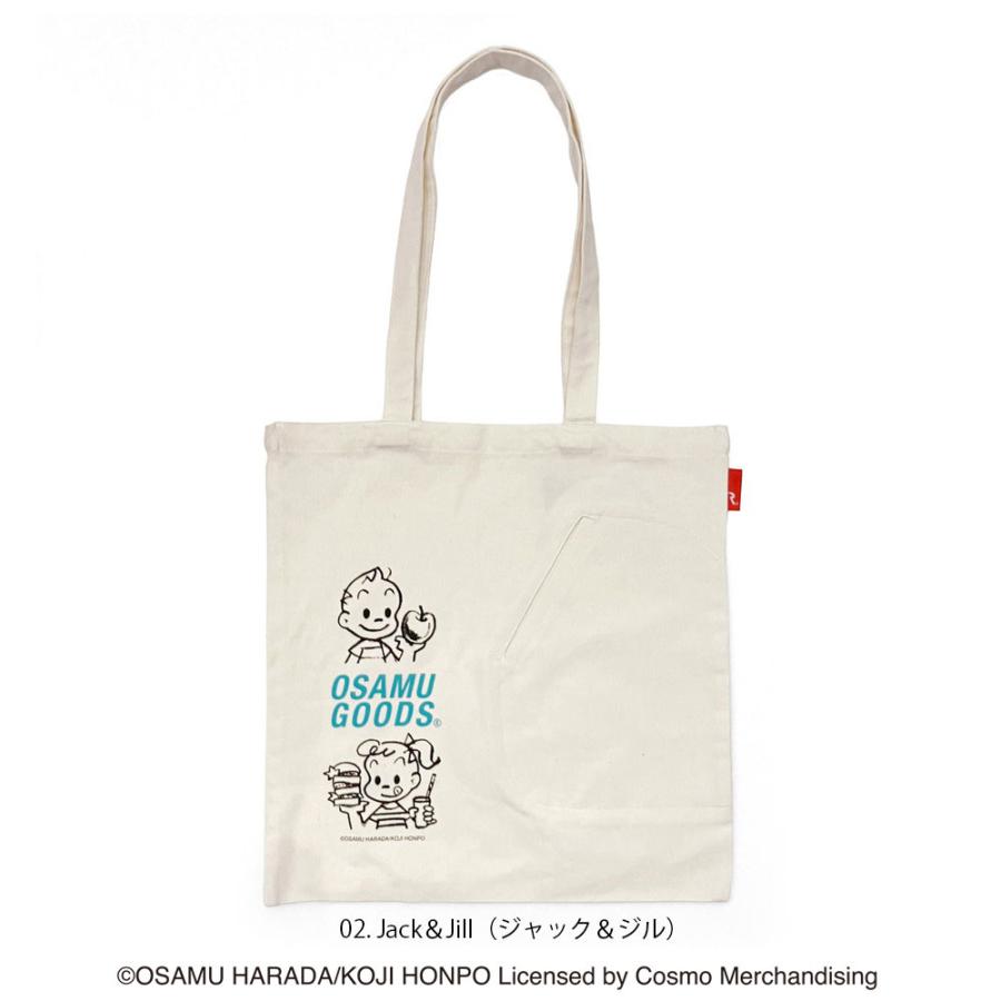 【ルートート公式】ルートート OE.RC.トールフラット.オサム-C（全3種） 品番6285 | ROOTOTE | 02