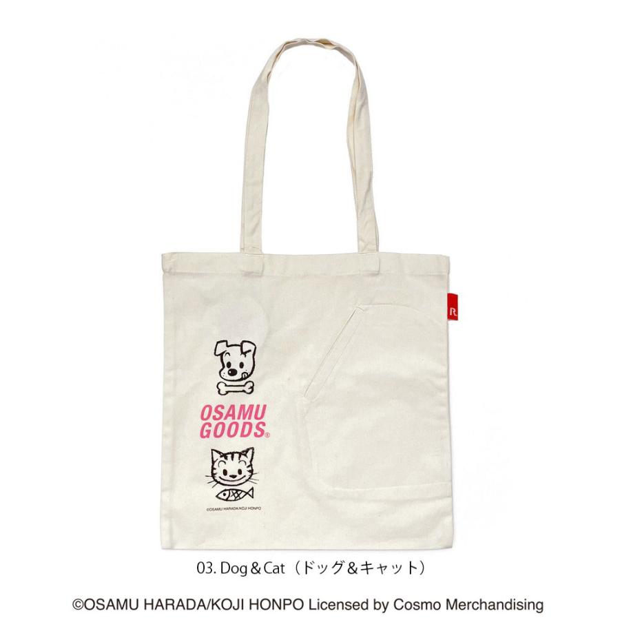 【ルートート公式】ルートート OE.RC.トールフラット.オサム-C（全3種） 品番6285 | ROOTOTE | 03