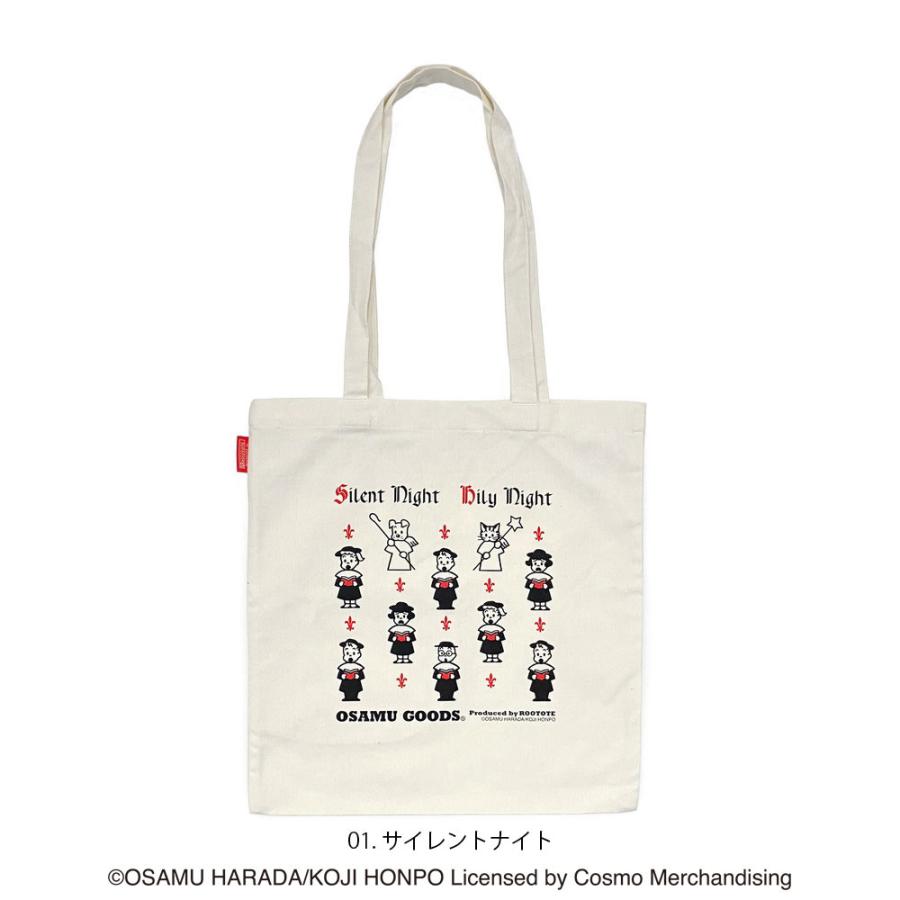 【ルートート公式】ルートート OE.RC.トールフラット.オサム-D（全1種） 品番6286 | ROOTOTE | 01