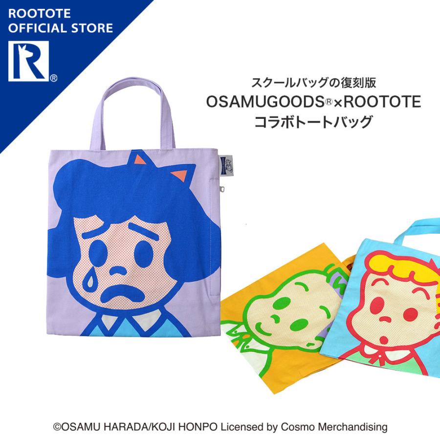 【ルートート公式】OSAMU GOODS×ROOTOTE コラボトートバッグDB（全3種） 品番6290 | ROOTOTE