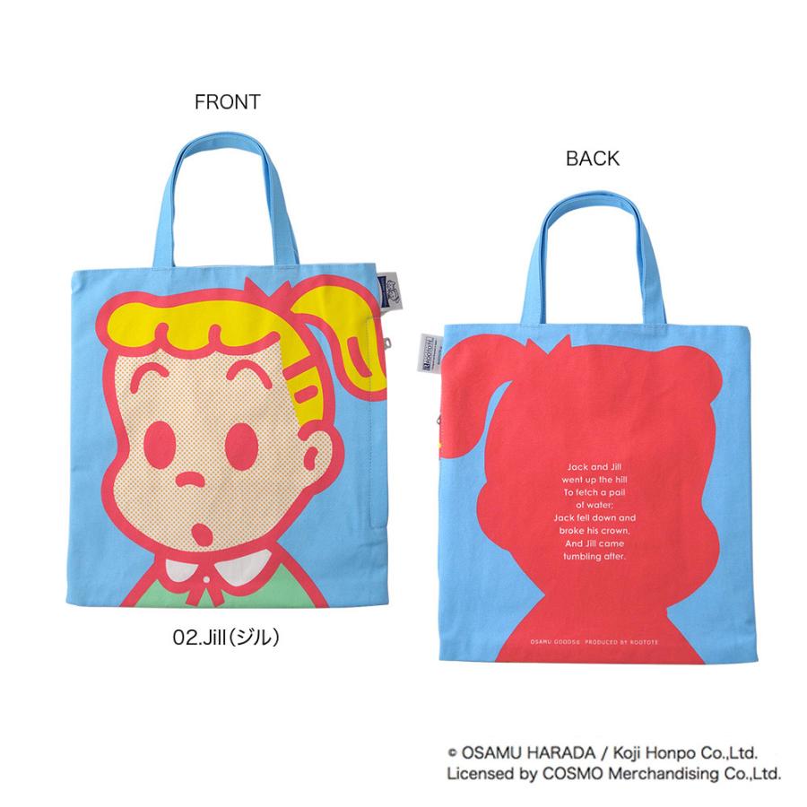 【ルートート公式】OSAMU GOODS×ROOTOTE コラボトートバッグDB（全3種） 品番6290 | ROOTOTE | 02