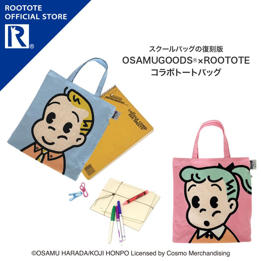 【ルートート公式】OSAMU GOODS×ROOTOTE コラボトートバッグEB（全2種） 品番6291 | ROOTOTE