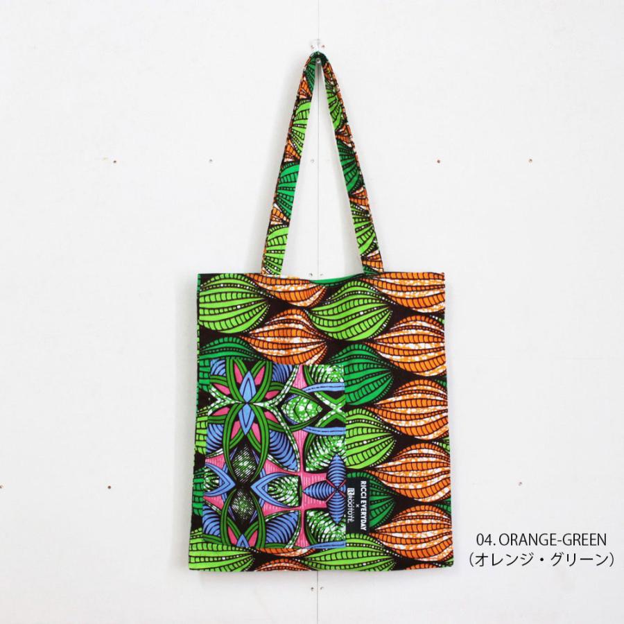 【ルートート公式】ルートート LT.A4.アフリカ-トート-A（全5種）RICCI EVERYDAY×ROOTOTE  品番6471 | ROOTOTE | 04