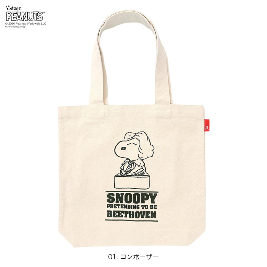 【ルートート公式】OE.トール.Peanuts-MUSIC-A （全3種）2026新作 品番6599 | ROOTOTE | 01