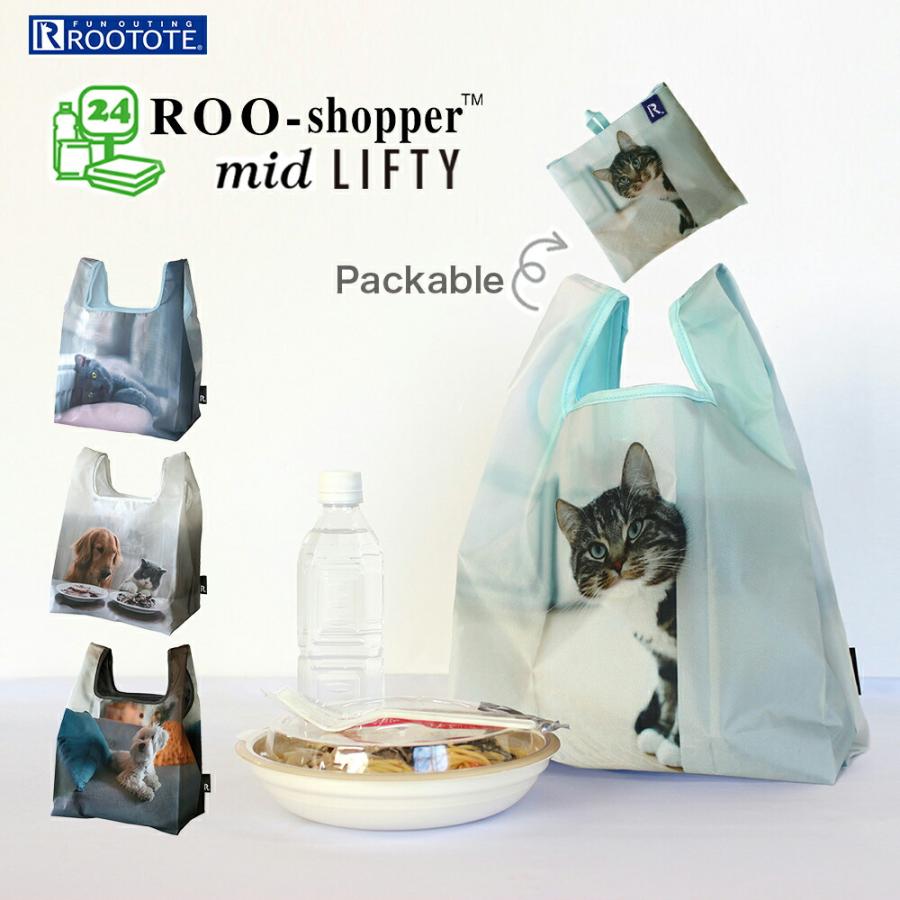 【ルートート公式】ルートート ルーショッパーMID-Lifty-フォト-B（全4種） 品番6756 | ROOTOTE
