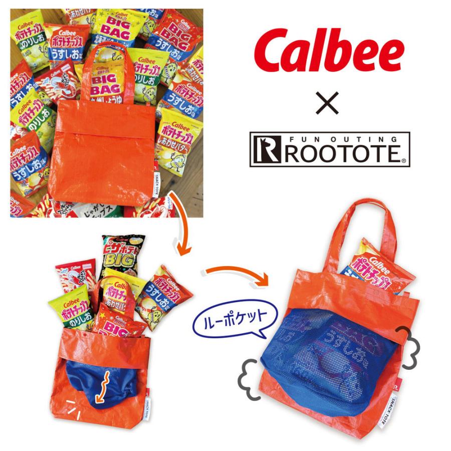 ROOTOTE ルートート IP.トール.スナックトート_カルビー（全2種）品番 