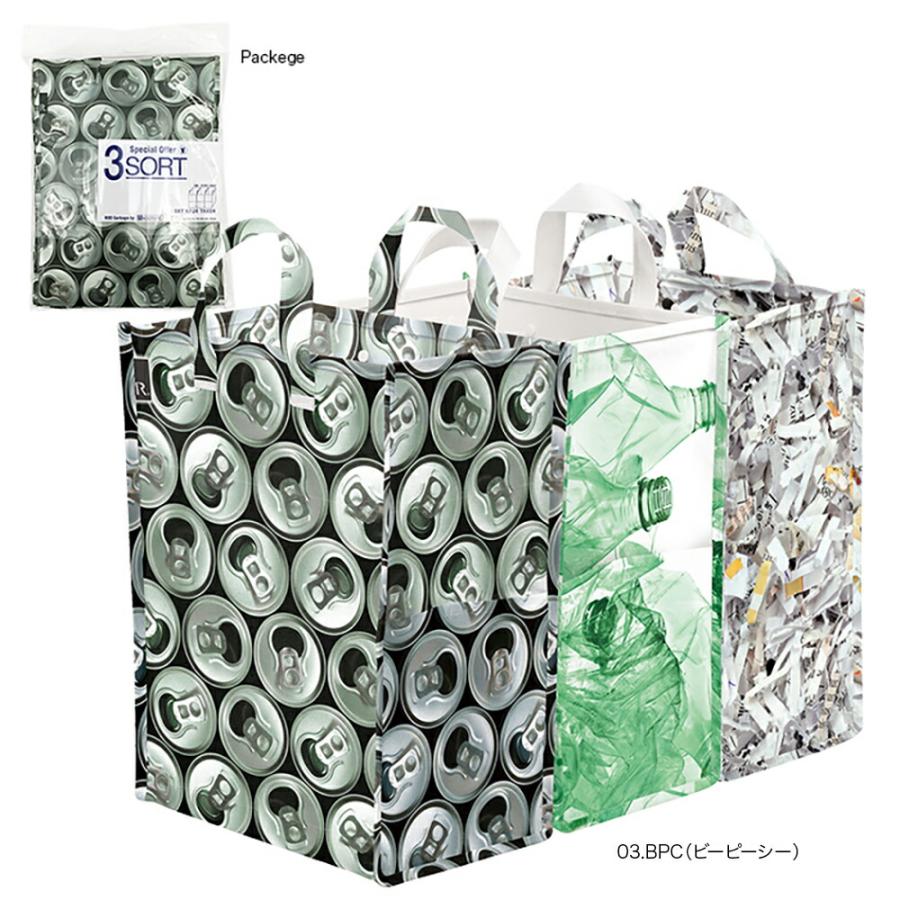 【ルートート公式】ルートート RTルー・ ガービッジ 30L 3P-B（全1種） 品番6998 | ROOTOTE | 01