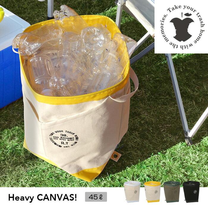 【ルートート公式】ルートート RTルー・ ガービッジ コットンキャンバス　45L-A（全4色） 品番7000 | ROOTOTE | 04