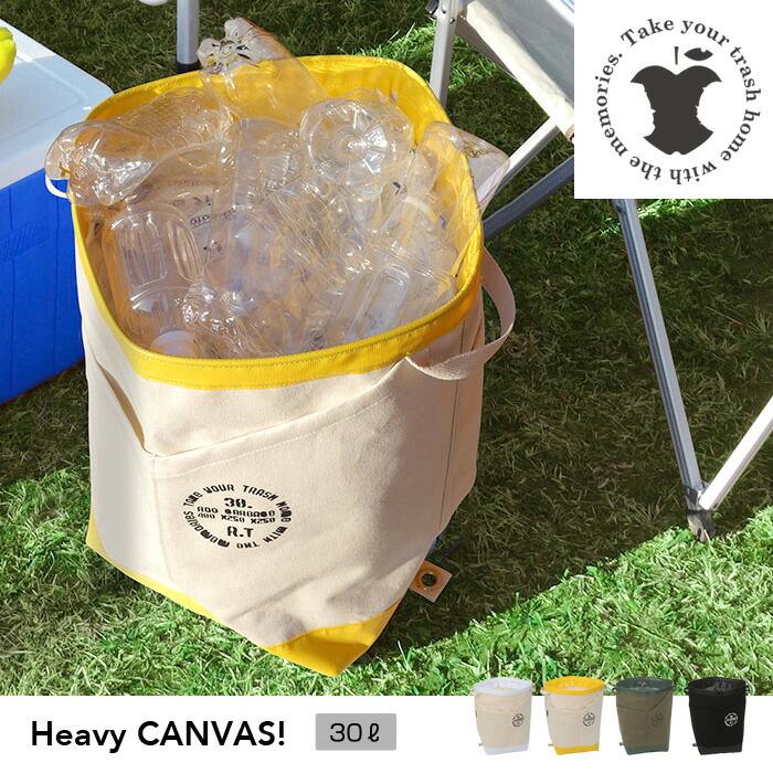 【ルートート公式】ルートート RTルー・ ガービッジ コットンキャンバス　30L-A（全4色） 品番7001 | ROOTOTE | 04