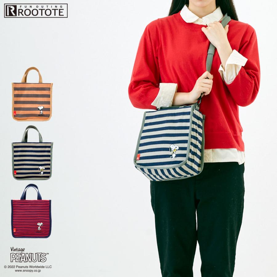 【ルートート公式】ルートート IP.スクエア.ボーダー.ピーナッツ-7P（全3種） 品番8260 | ROOTOTE