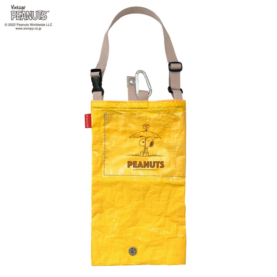 【ルートート公式】ルートート IP.CASAカーサ.オリ.ピーナッツ-7N（全4種） 品番8276 | ROOTOTE | 03