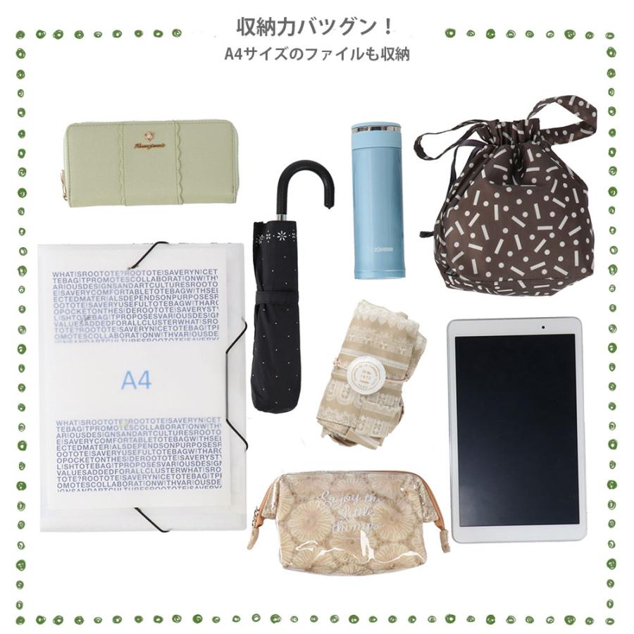 【ルートート公式】ルートート IP.ミディアム.ルフル.ハローキティ-A（全3種）品番8381 | ROOTOTE | 10