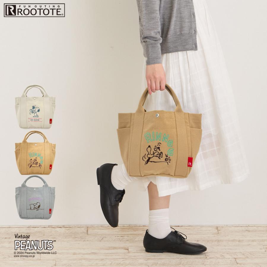 ROOTOTE ルートート IP.デリ.ピーナッツ-9L（全3種）品番8387