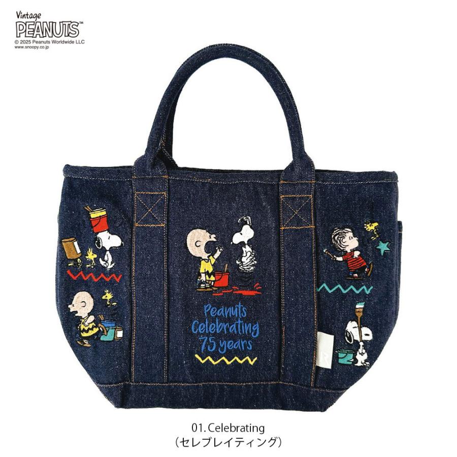 ピーナッツです！ ROOTOTE IP.デリ.シシュウ.ピーナッツ-0M ルートート バッグ