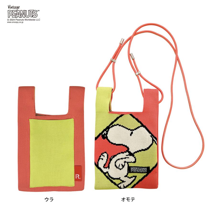 【ルートート公式】ルートート IP.ベビールー.ピーナッツ-9T（全5柄）品番8409 | ROOTOTE | 04