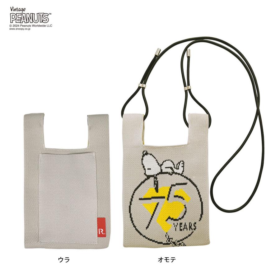 【ルートート公式】ルートート IP.ベビールー.ピーナッツ-9T（全5柄）品番8409 | ROOTOTE | 05