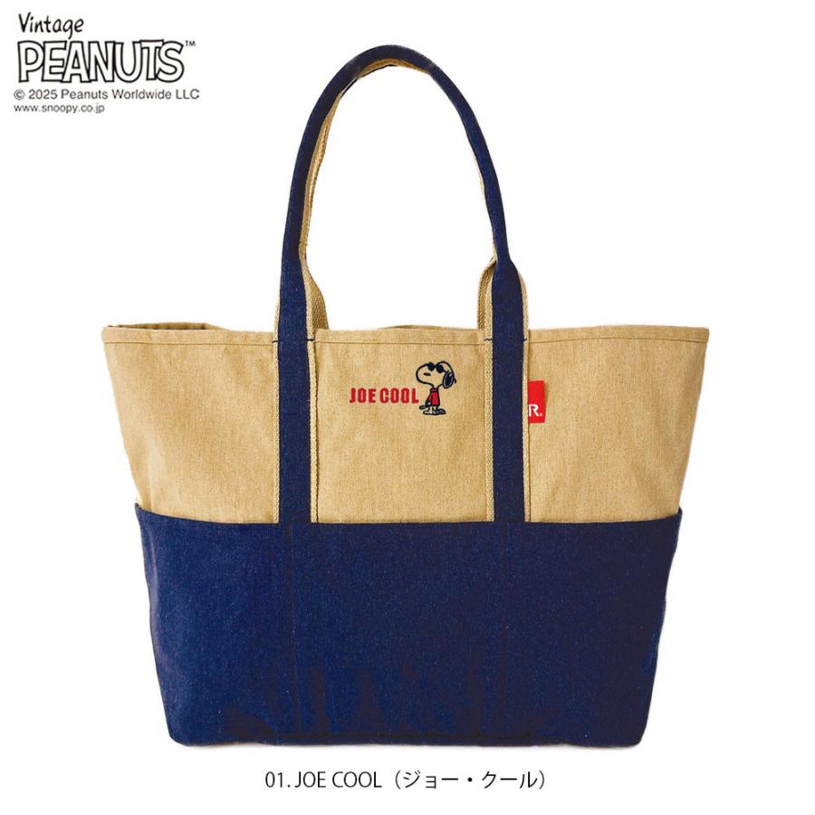 【ルートート公式】ルートート IP.グランデ.ピーナッツ-0D（全3種）2025新作 品番8425 | ROOTOTE | 01