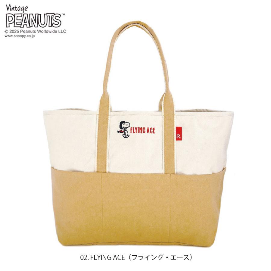 【ルートート公式】ルートート IP.グランデ.ピーナッツ-0D（全3種）2025新作 品番8425 | ROOTOTE | 02