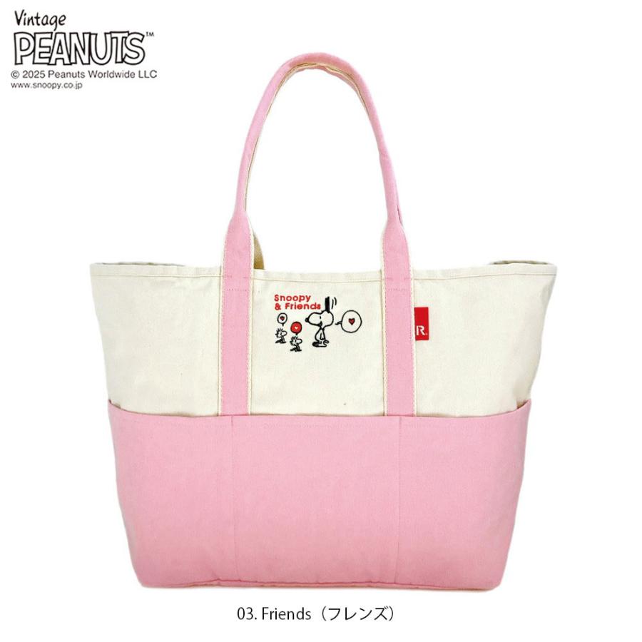 【ルートート公式】ルートート IP.グランデ.ピーナッツ-0D（全3種）2025新作 品番8425 | ROOTOTE | 03