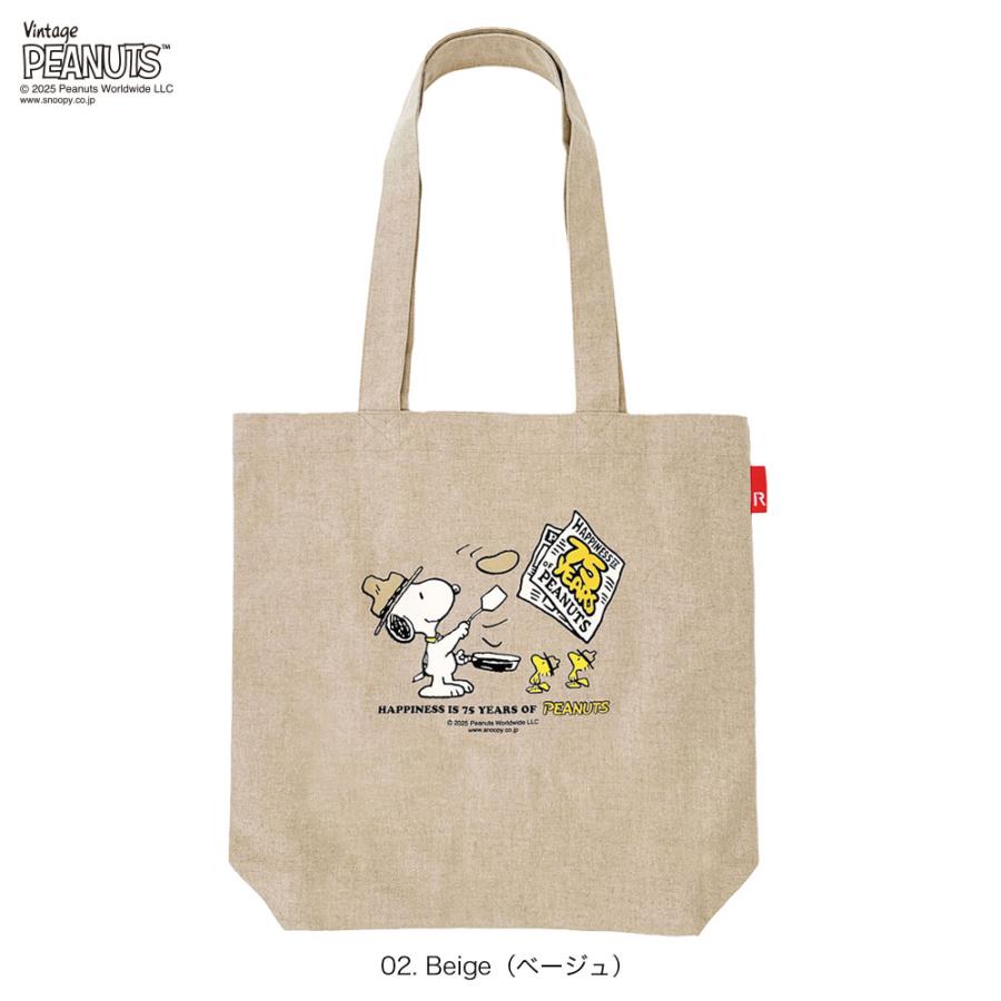 【ルートート公式】IP.トール.ピーナッツ-0T（全6種）2025新作 品番8443 | ROOTOTE | 02