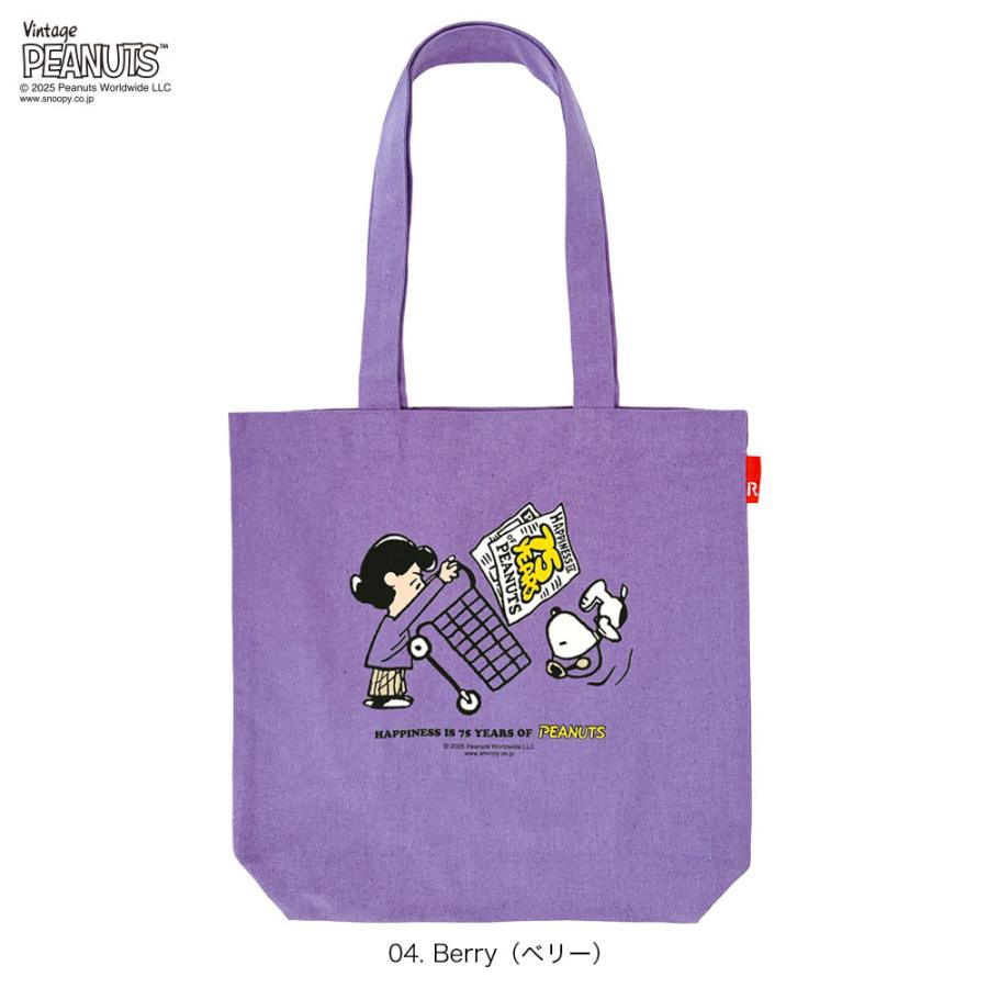 【ルートート公式】IP.トール.ピーナッツ-0T（全6種）2025新作 品番8443 | ROOTOTE | 04