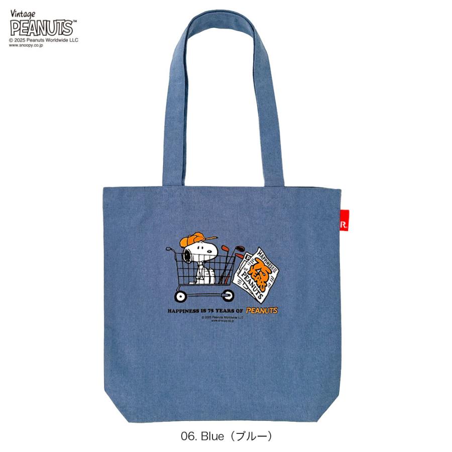 【ルートート公式】IP.トール.ピーナッツ-0T（全6種）2025新作 品番8443 | ROOTOTE | 06