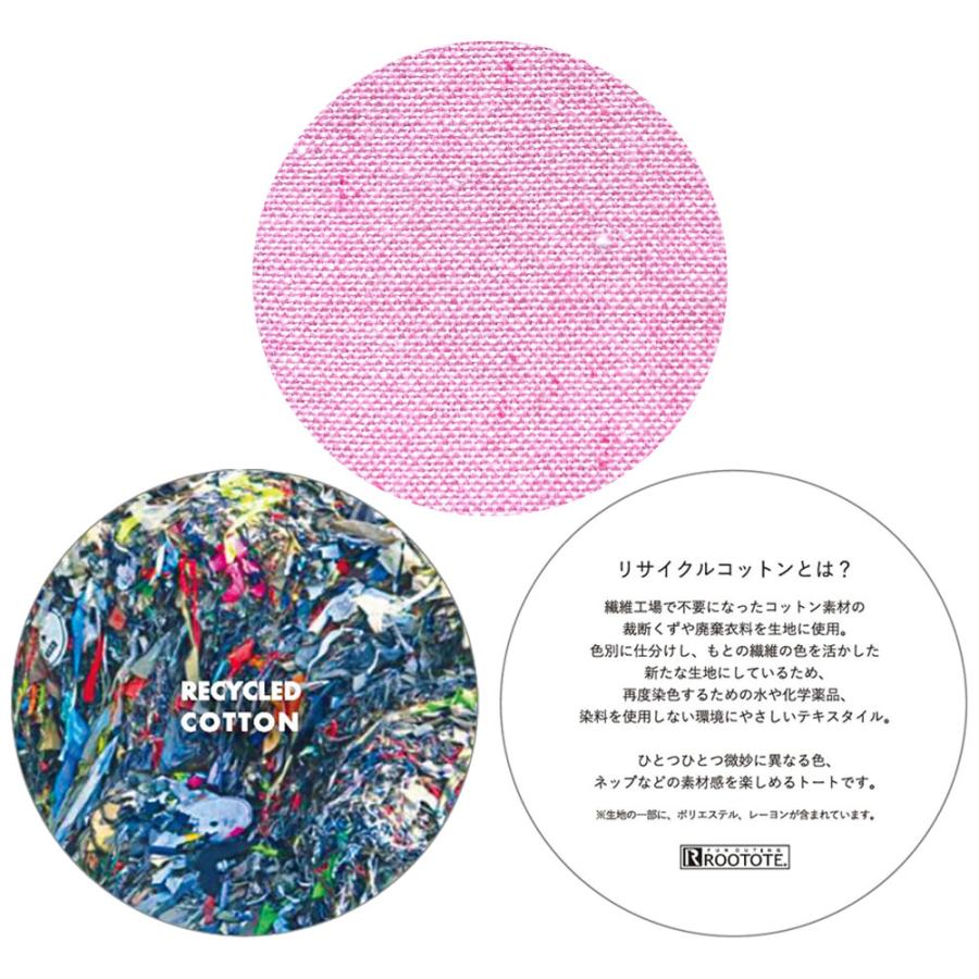 【ルートート公式】IP.ベビールー.ピーナッツ-0T（全6種）2025新作 品番8444 | ROOTOTE | 13