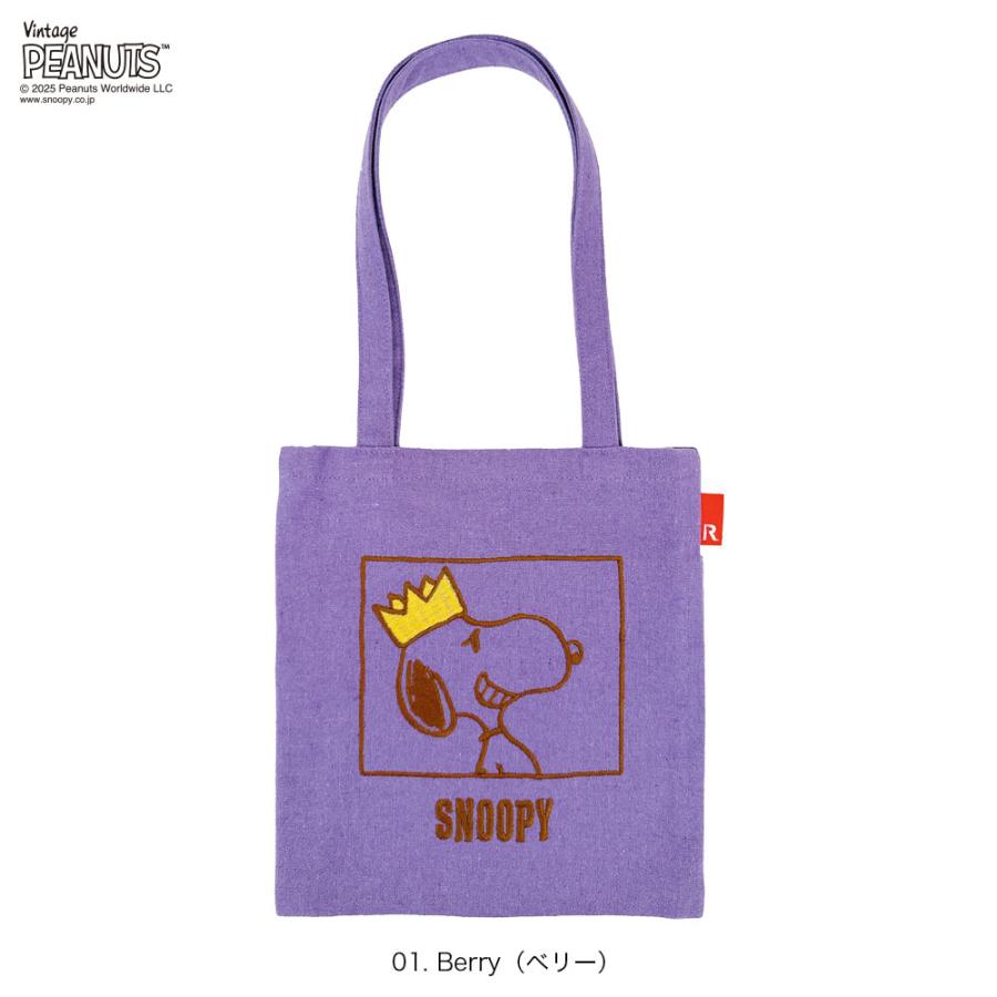 【ルートート公式】IP.ベビールー.ピーナッツ-0T（全6種）2025新作 品番8444 | ROOTOTE | 01