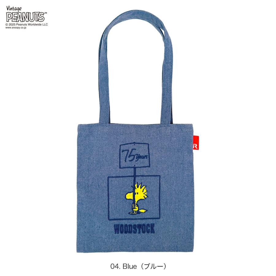 【ルートート公式】IP.ベビールー.ピーナッツ-0T（全6種）2025新作 品番8444 | ROOTOTE | 04