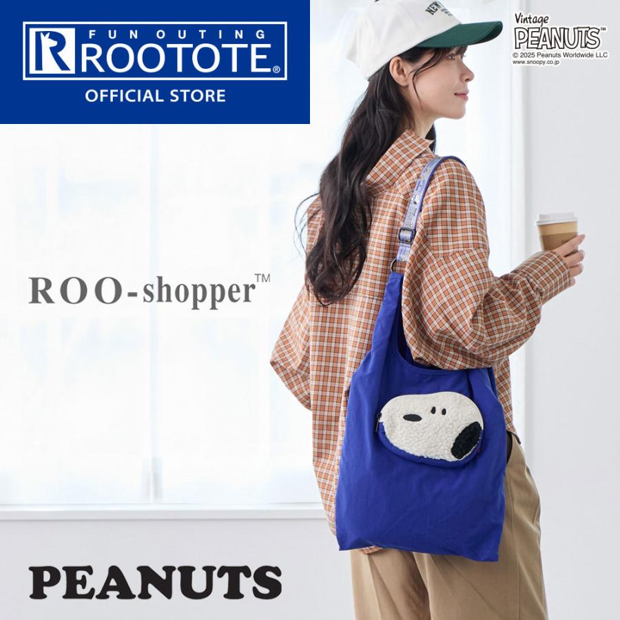 ピーナッツページ 9TWENTY ロングバイザー PEANUTS ピーナッツ バイザーロゴ