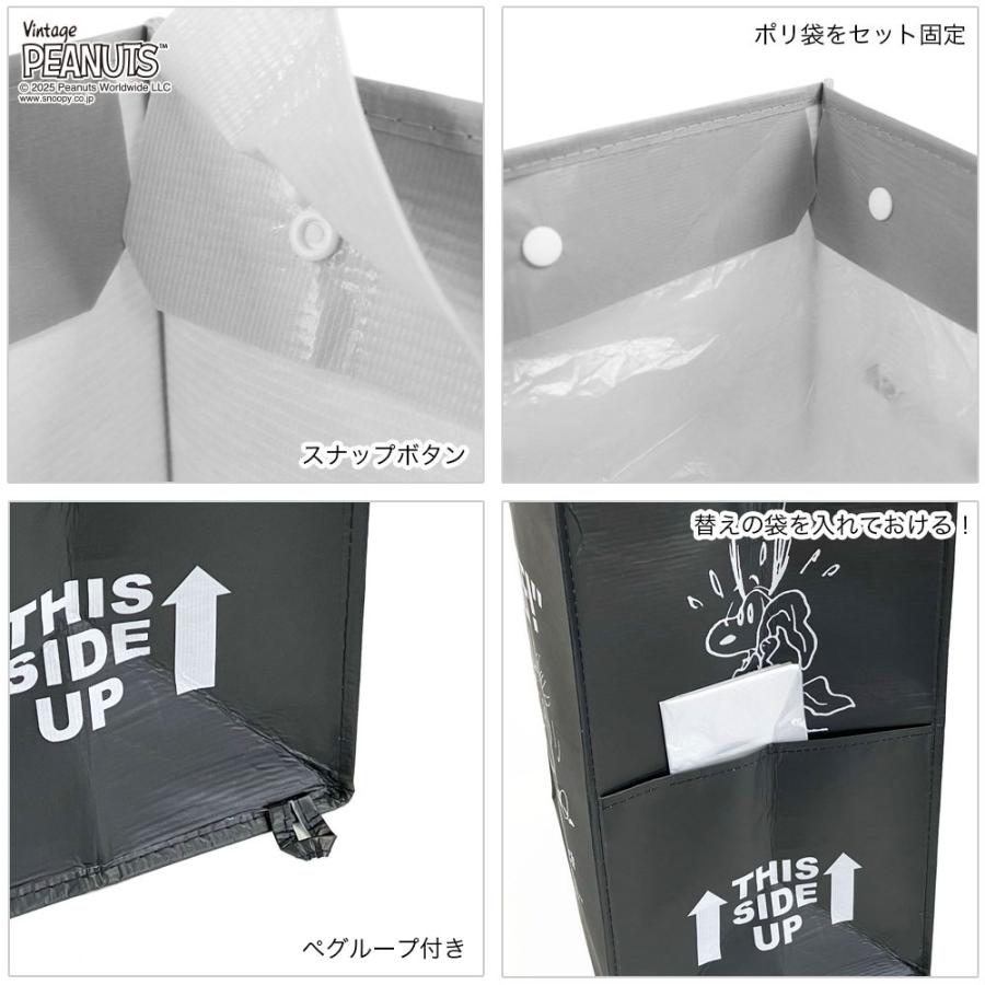 【ルートート公式】IP.ガービッジ.ピーナッツ-0W（全3種）2025新作 品番8461 | ROOTOTE | 09