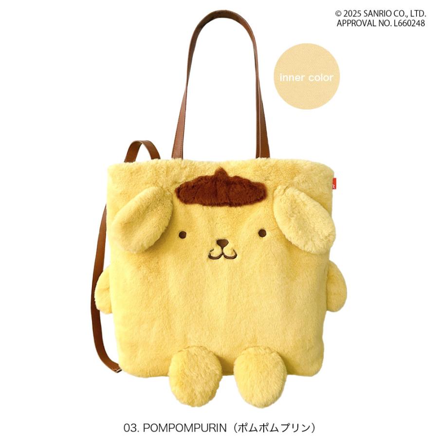 【ルートート公式】IP.トールクリプティッド.サンリオ-A（全4種）2025新作 品番8466 | ROOTOTE | 03