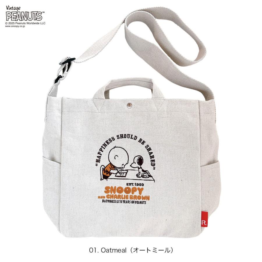 【ルートート公式】IP.ミディアム.2way.ピーナッツ-0X（全3種）2025新作 品番8467 | ROOTOTE | 01