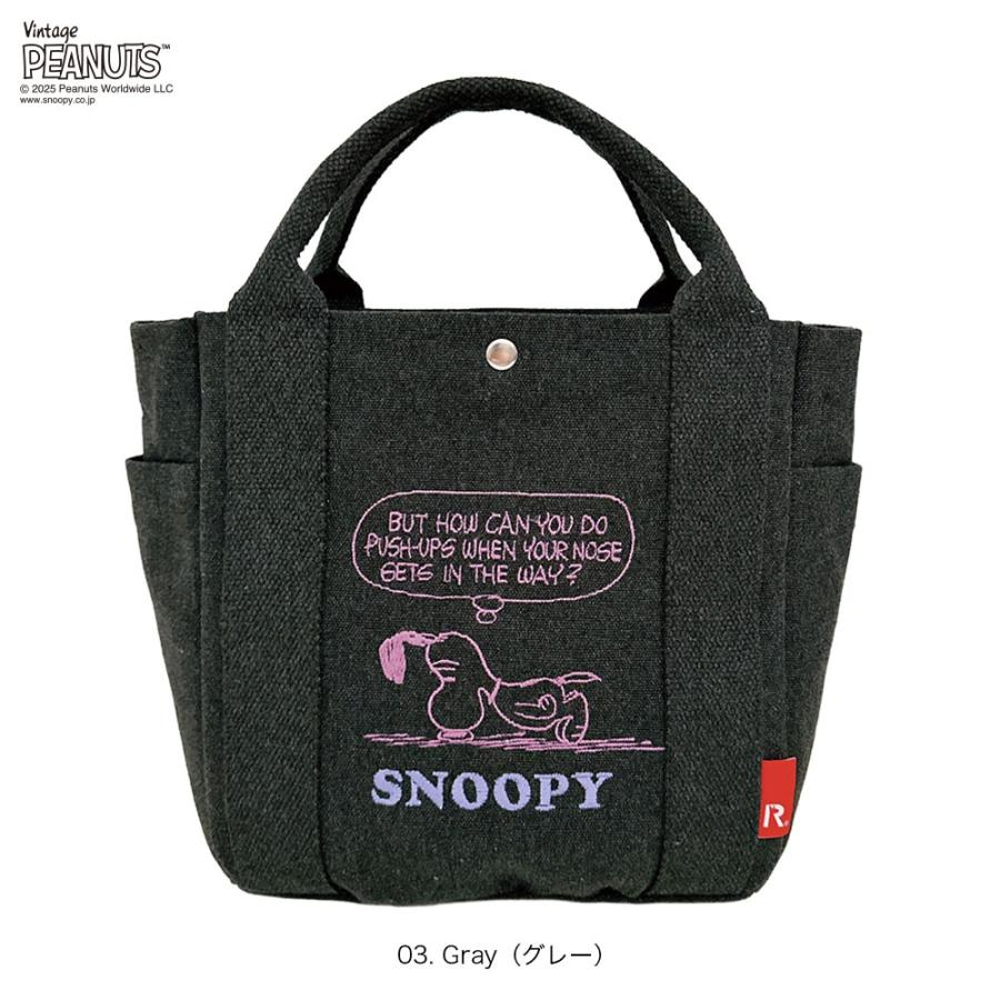 【ルートート公式】IP.デリ.ピーナッツ-0X（全3種）2025新作 品番8468 | ROOTOTE | 03