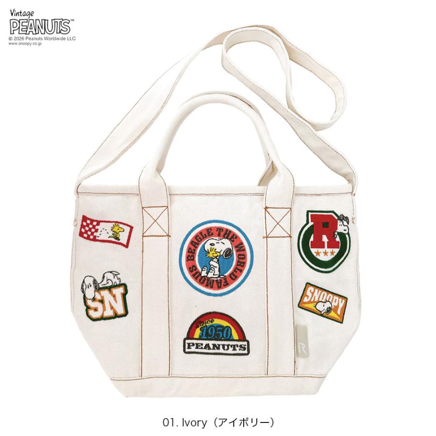 【ルートート公式】IP.デリ.シシュウ.ピーナッツ-0Y（全3種）2026新作 品番8469 | ROOTOTE | 01