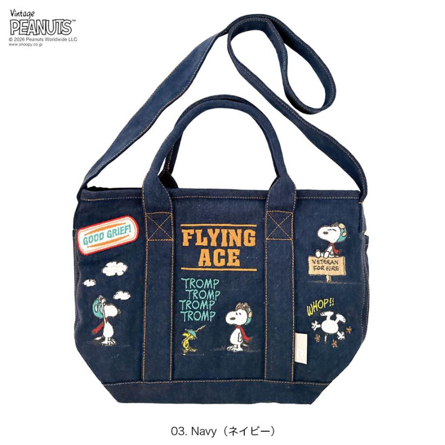 【ルートート公式】IP.デリ.シシュウ.ピーナッツ-0Y（全3種）2026新作 品番8469 | ROOTOTE | 03