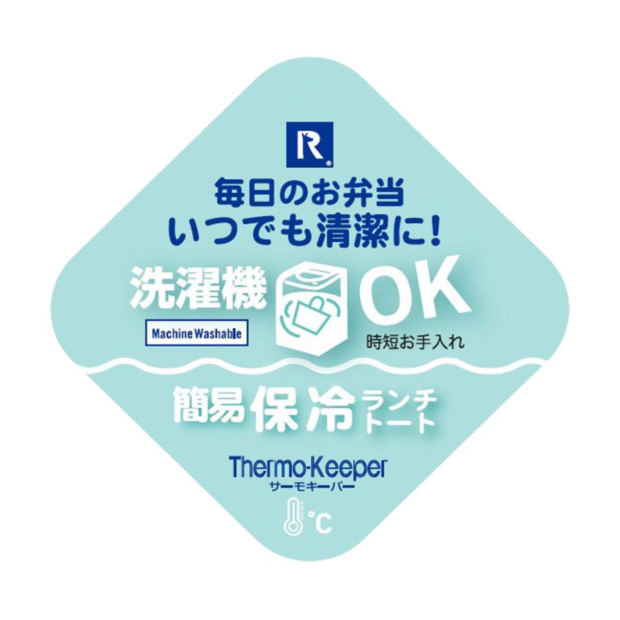 【ルートート公式】IP.TKデリ.サンリオキャラクターズ-E（全3種）2026新作 品番8481 | ROOTOTE | 08