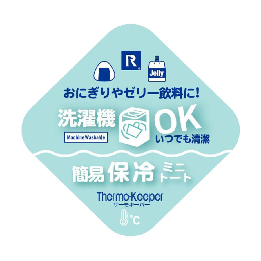 【ルートート公式】IP.TKbaby.サンリオキャラクターズE（全3種）2026新作 品番8483 | ROOTOTE | 12