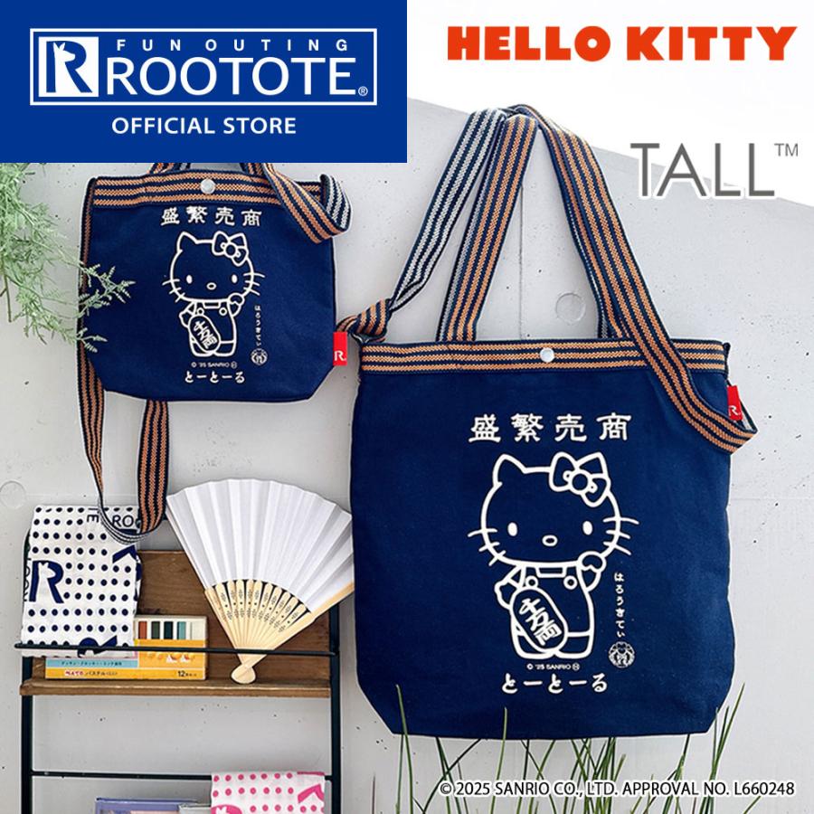 ROOTOTE ルートート IP.トール.マエカケ.ハローキティ-A（全2種