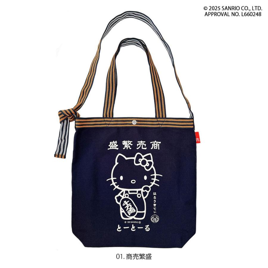 ROOTOTE（ルートート） 【ルートート公式】ルートート IP.トール