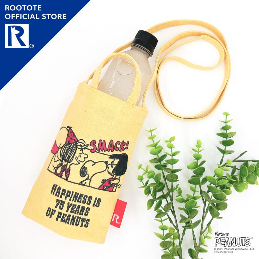 【ルートート公式】IP.べビールー.ピーナッツ-1A（全6種）2026新作 品番8500 | ROOTOTE